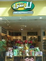 Brand Recognition1